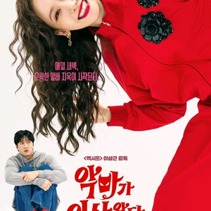 임박가능 cgv 악마가이사왔다 영화관람권 영화예매권