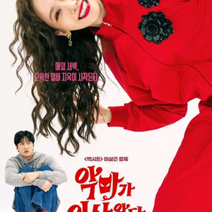 임박가능 cgv 악마가이사왔다 영화관람권 영화예매권