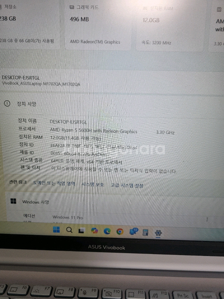 ASUS노트북--4