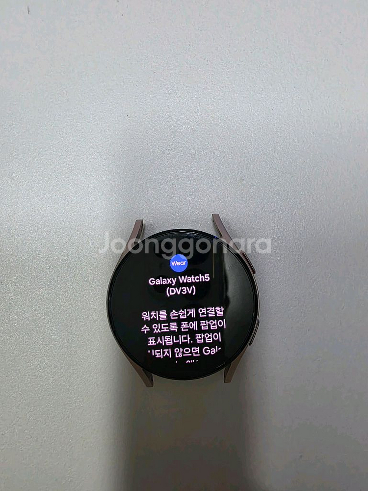 갤럭시 워치 5 40m 팝니다--2