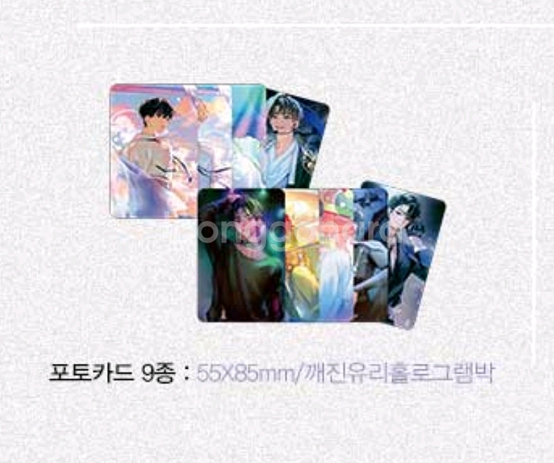 데못죽 1부 포카, 3부 투명 포카, 이디야 포카--0