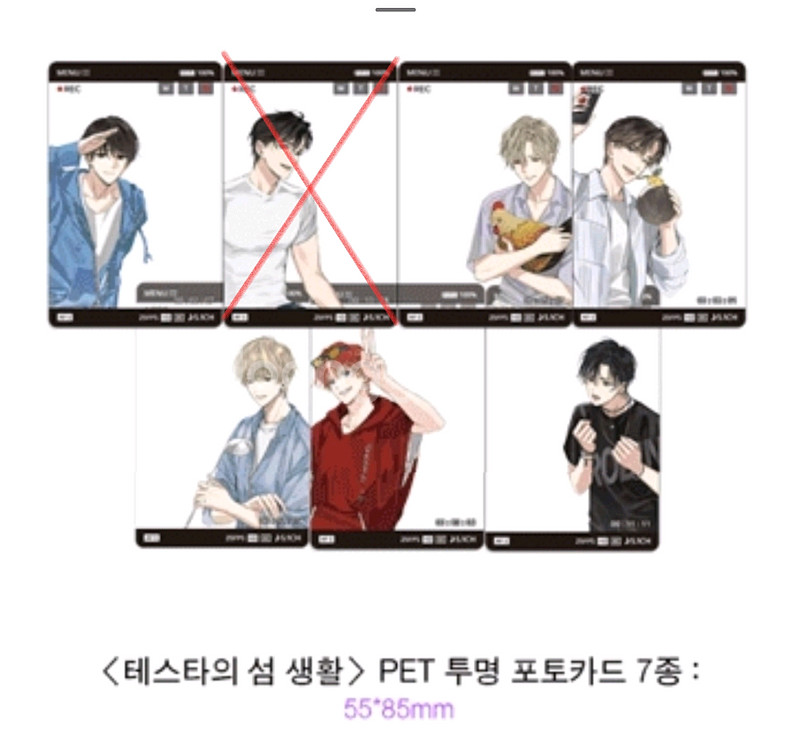 데못죽 1부 포카, 3부 투명 포카, 이디야 포카--3