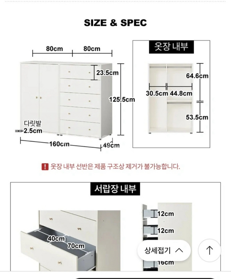 한샘 보나 키즈 옷장 서랍장--1