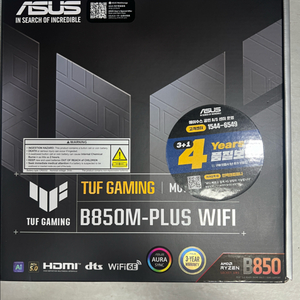 asus tuf b 850m wifi 미개봉