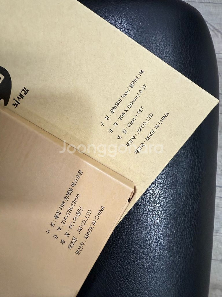 뇌새김 더 위크 영어+일본어 학습지 태블릿 세트 전권--4