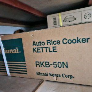 린나이 자동 전기밥솥 KETTLE RKB-50N