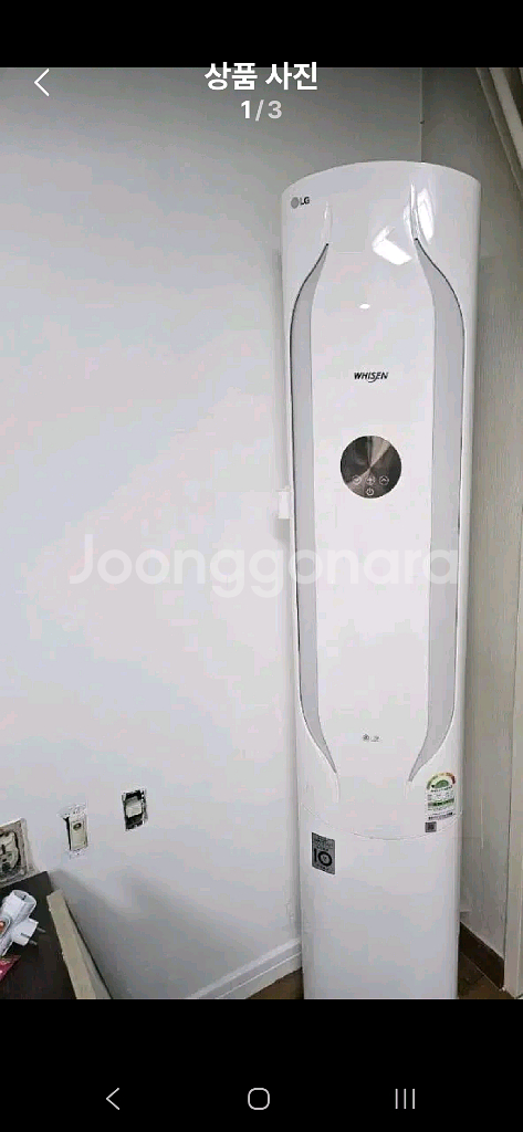 LG인버터 스텐드에어컨--0