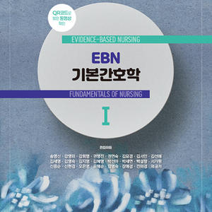 간호 pdf