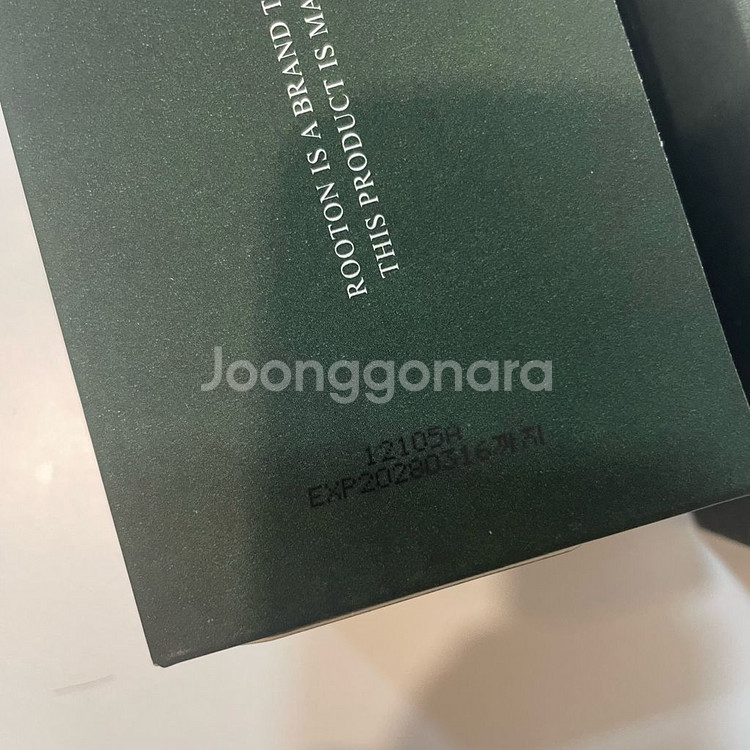 루톤 여성용 임산부 알파에르겐 비건 탈모샴푸 트리트먼트--1