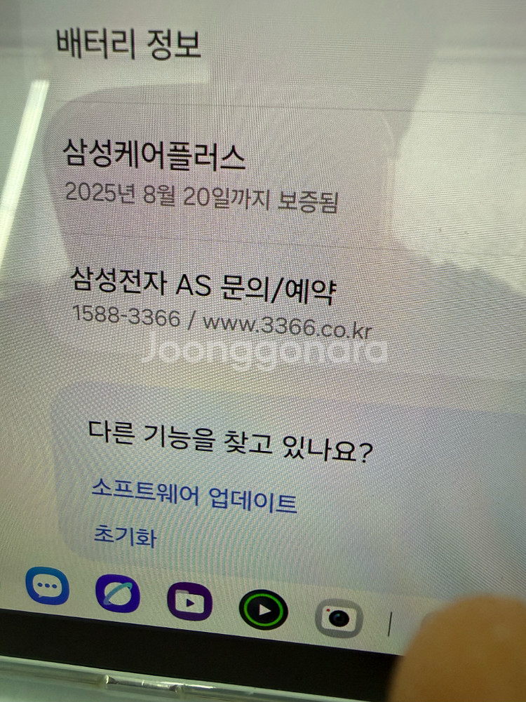 갤럭시탭s10플러스 256 5g팝니다--2