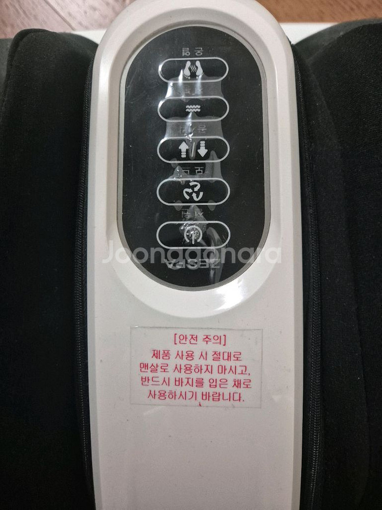 zp1000 제스파 종아리마사지기--2