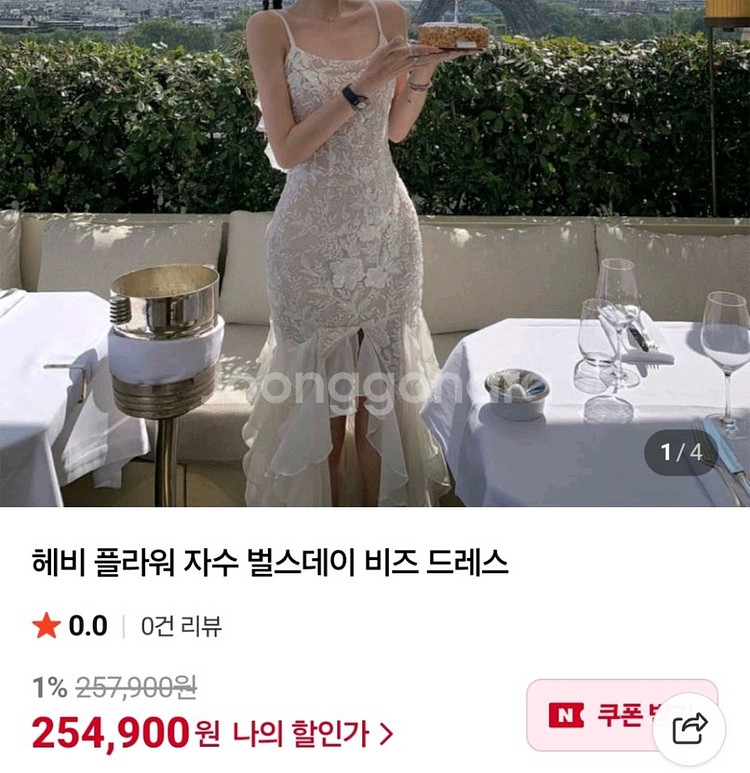 로즈드제이 헤비 플라워 자수 벌스데이 드레스 셀프웨딩--8