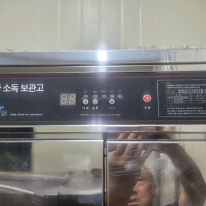 소독기 살균기 복합기