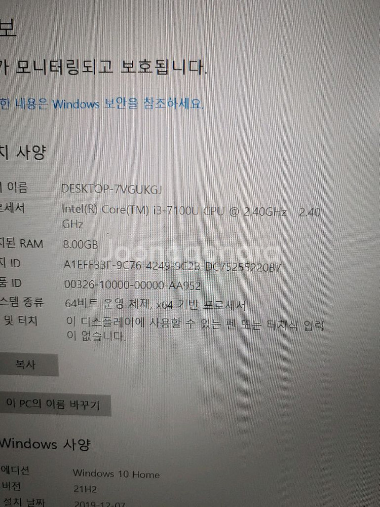 삼성 노트북 (nt500r5w) i3. 7세대.--6
