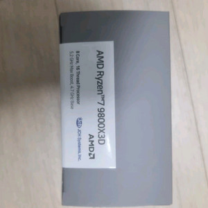 9800x3d 미개봉