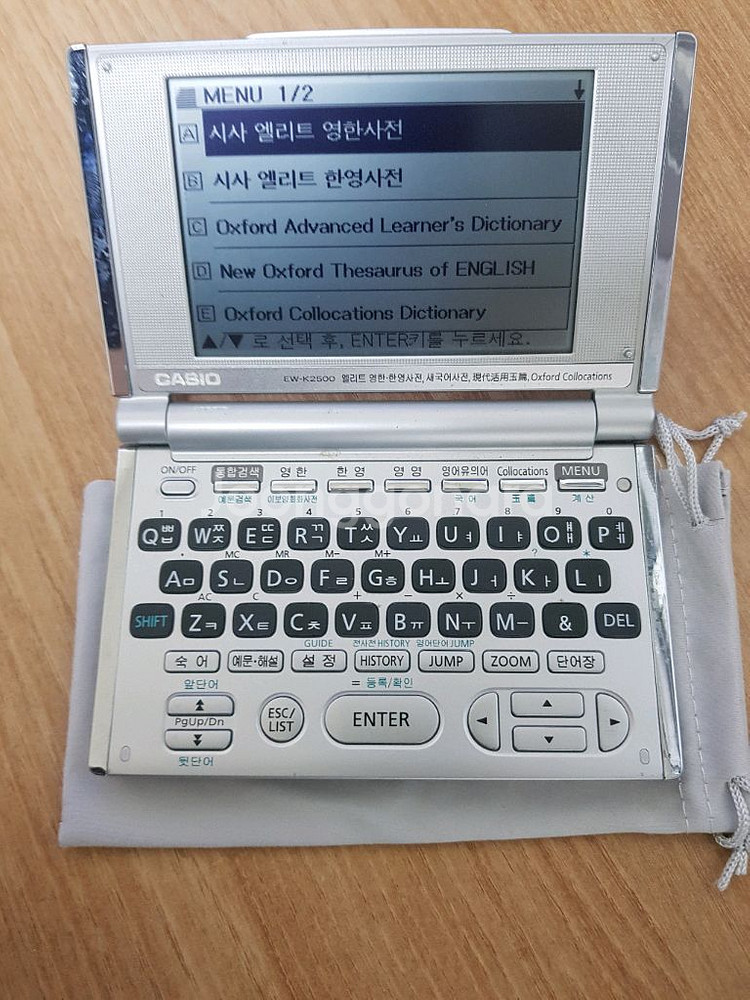카시오 ew k2500 전자사전 어학연수용--1