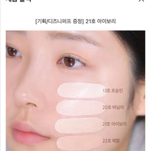 에스쁘아 비벨벳 커버쿠션