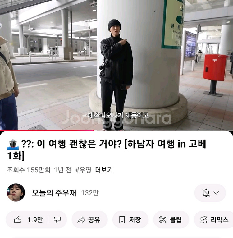 에스피오나지 헌팅 블루종 자켓 브라운 M 미개봉--4