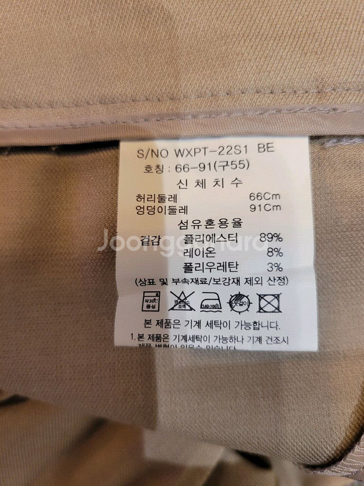 여성)셀럽샵 부츠컷 슬랙스(새상품26 55사이즈)--5