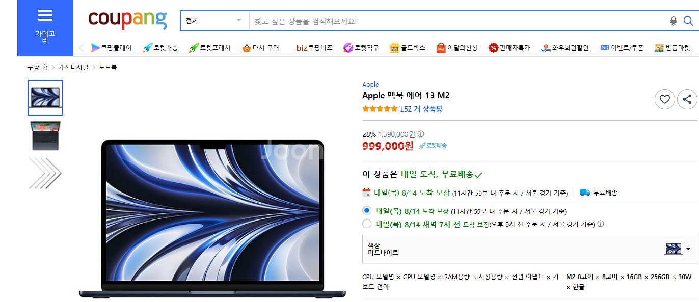 [미개봉]맥북에어 13 m2 미드나잇--0