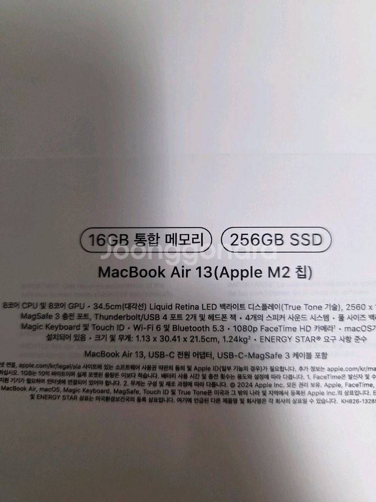 [미개봉]맥북에어 13 m2 미드나잇--2