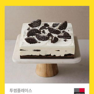 투썸 아이스박스 홀케이크 기프티콘