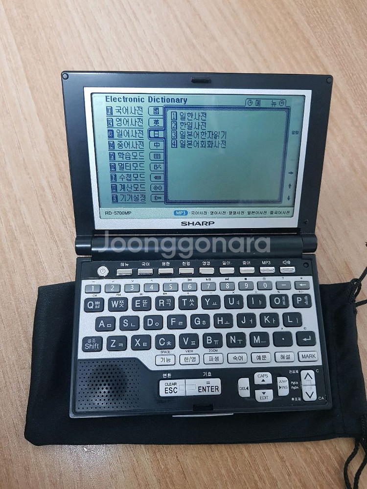 샤프 전자사전 어학연수용--3