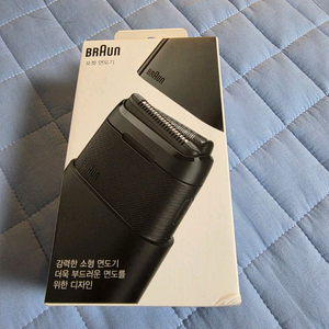 브라운X2.0