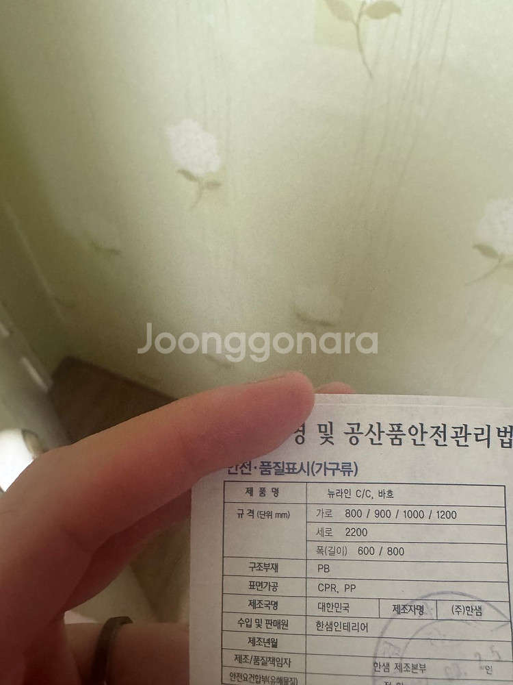 한샘 뉴라인 c/c 바흐 붙박이장 슬라이딩 도어--1