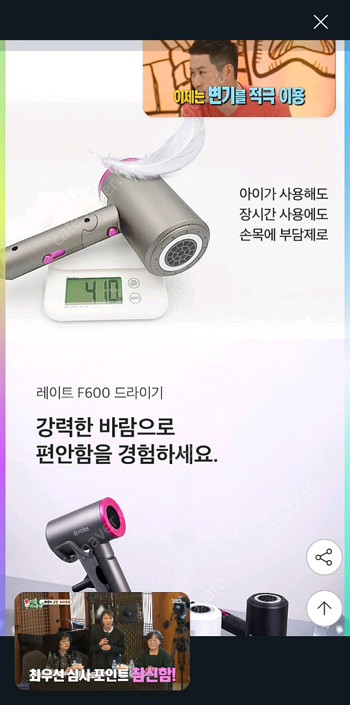 접이식 헤어드라이기--2