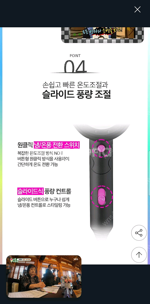 접이식 헤어드라이기--0