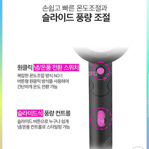 접이식 헤어드라이기
