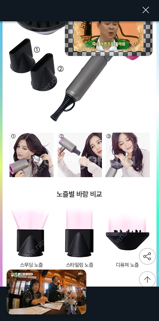 접이식 헤어드라이기--1