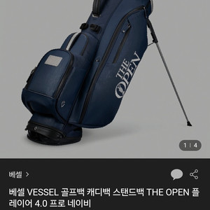 베셀 디오픈 골프백