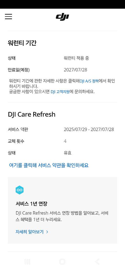 오즈모 액션 5 어드벤처 콤보--2