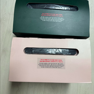 스타벅스 레디백 그린 핑크