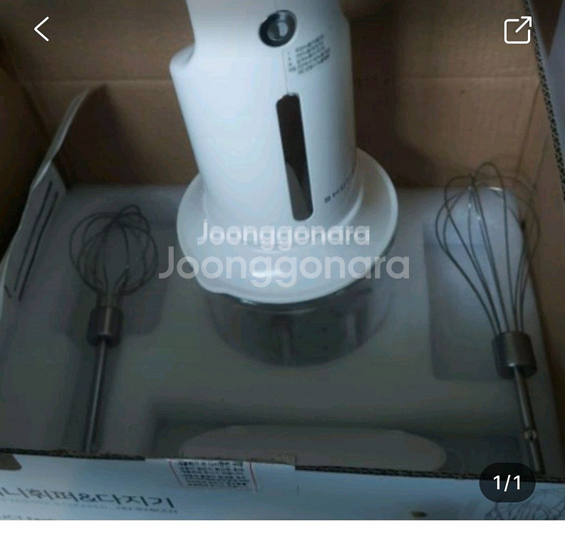 미니휘퍼 다지기--0