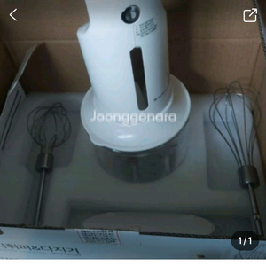 미니휘퍼 다지기