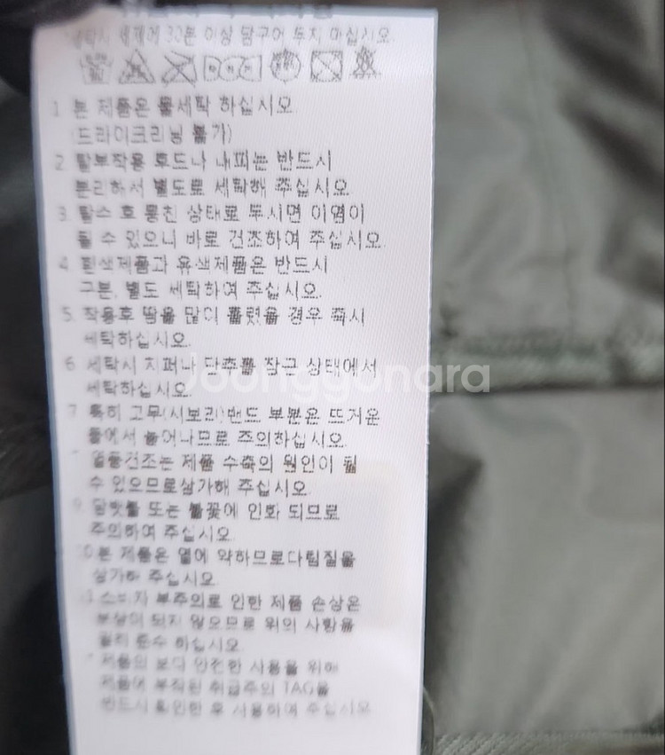 [웨스트우드] 100 남 등산조끼--5