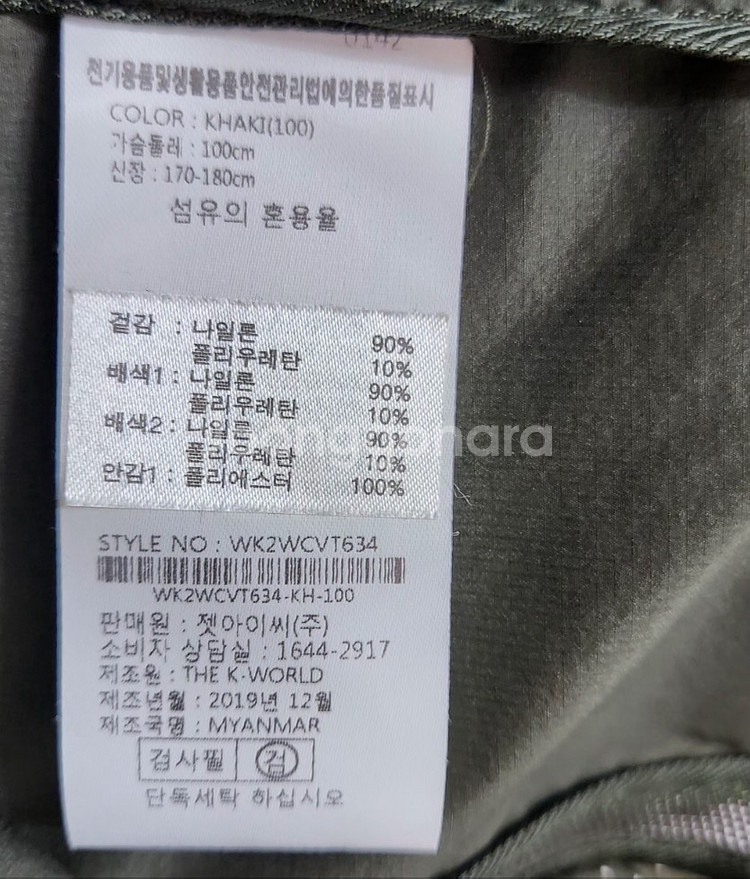 [웨스트우드] 100 남 등산조끼--4