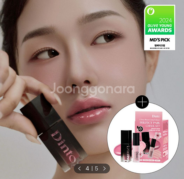 딘토 틴트 206그라티아, 207피덴티아--0