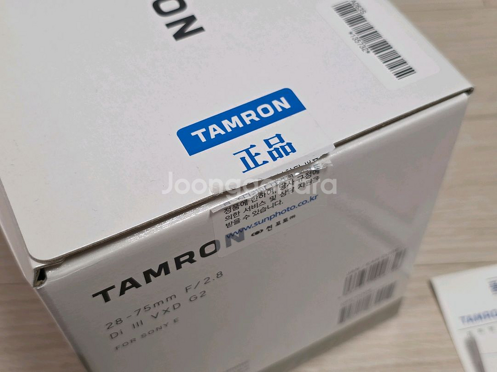 탐론 2875 F2.8 G2 렌즈 (겐코필터 포함)--8