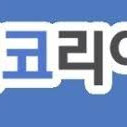 잉여 펨.코 사용 가능한 아뒤 구함