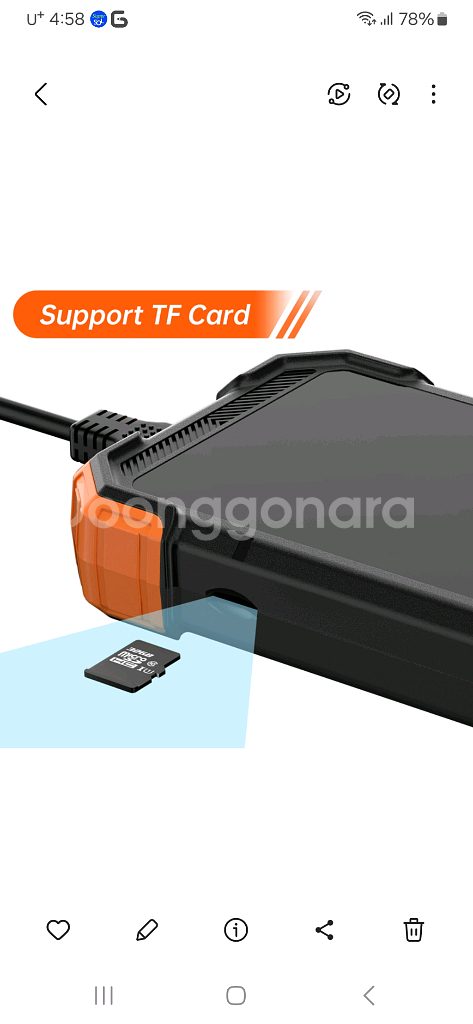 새상품)5M 64G포함사진,녹화내시경카메라FHD4.3인--2