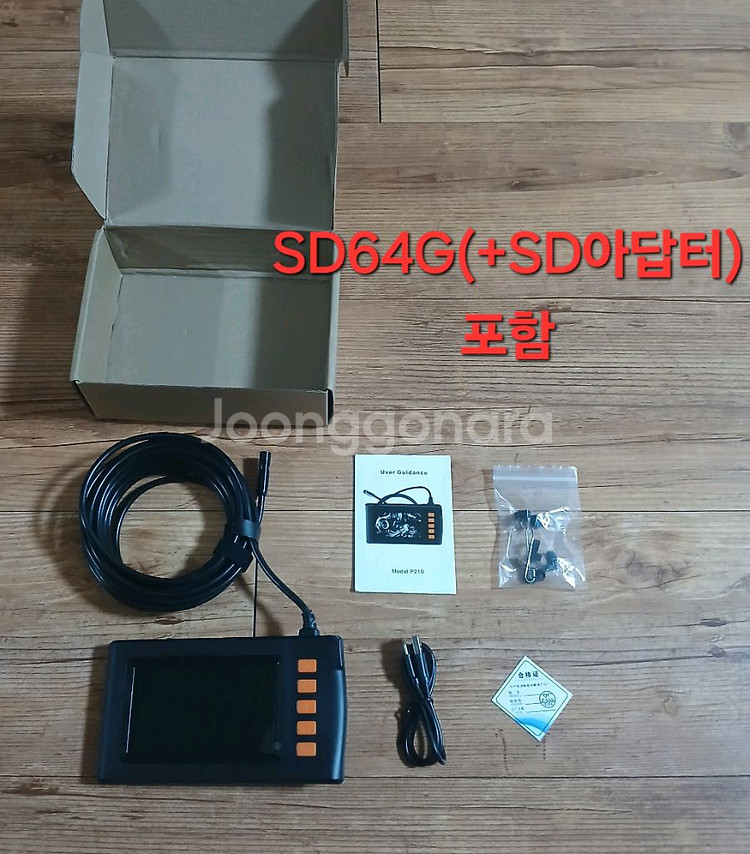 새상품)5M 64G포함사진,녹화내시경카메라FHD4.3인--9