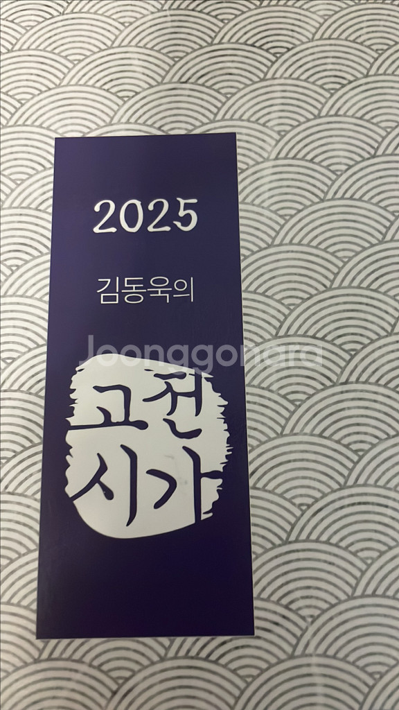 김동욱 고전시가--0