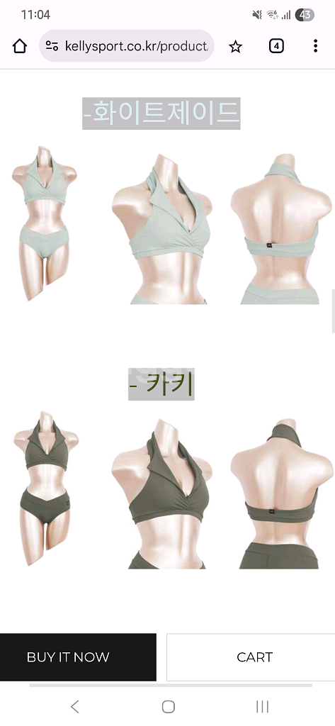 켈리스포츠 폴웨어 피터팬 세트 m사이즈 반택포--2