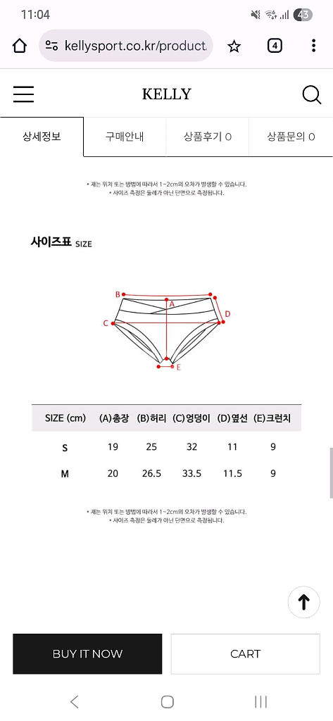 켈리스포츠 폴웨어 피터팬 세트 m사이즈 반택포--4