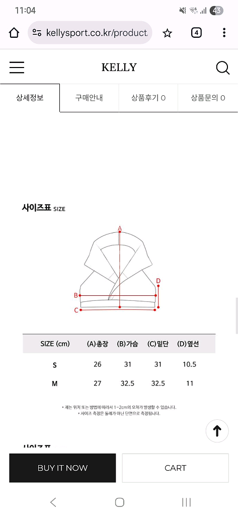 켈리스포츠 폴웨어 피터팬 세트 m사이즈 반택포--3