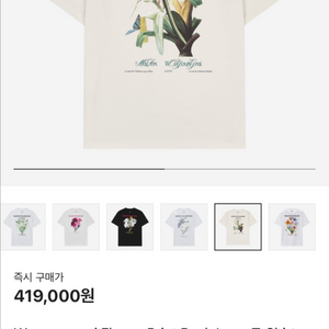 우영미 23ss 티셔츠
